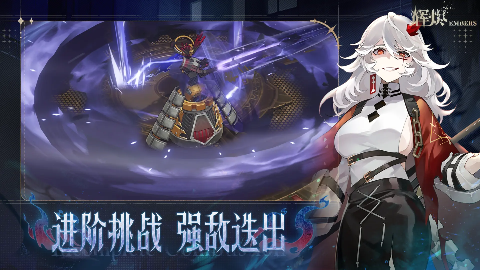 辉烬无限资源版