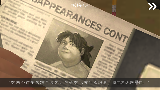 恐怖冰淇淋3outwitt模组版免广告
