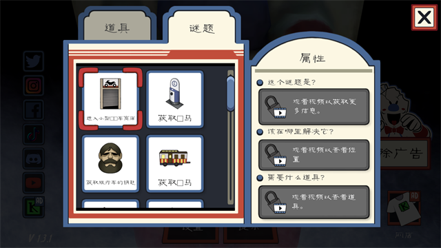 恐怖冰淇淋3outwitt模组版免广告
