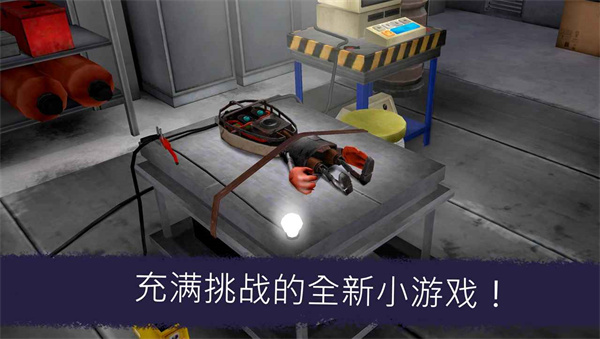 恐怖冰淇淋7无限子弹无限陷阱