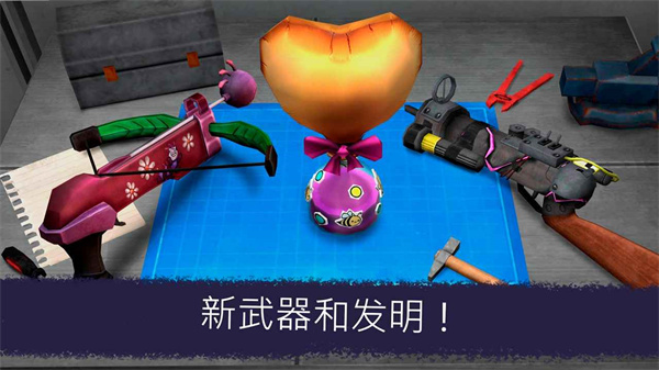 恐怖冰淇淋7无限子弹无限陷阱
