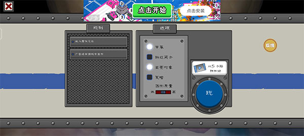 恐怖冰淇淋9游戏截图3