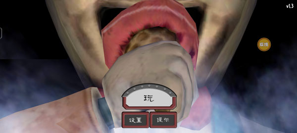 恐怖冰淇淋9游戏截图2