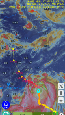 台风速报手机APP