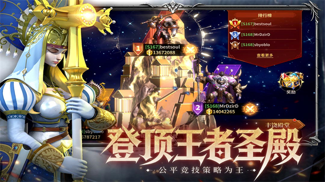 龙约手游