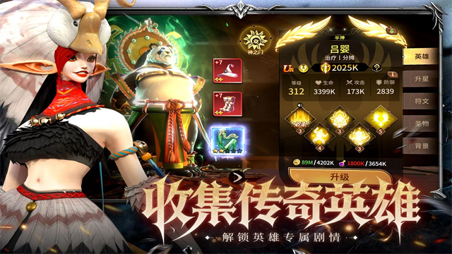龙约手游