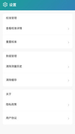屏幕尺子app(一比一)