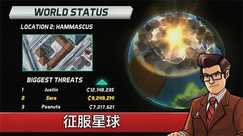 庞然巨物内购破解版