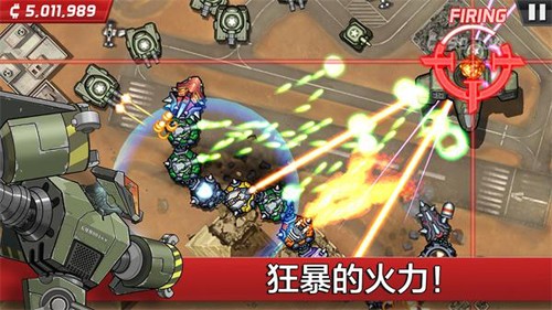 庞然巨物内购破解版