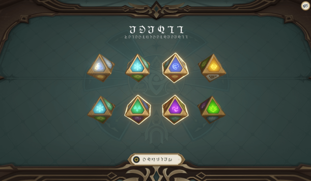 七圣召唤游戏