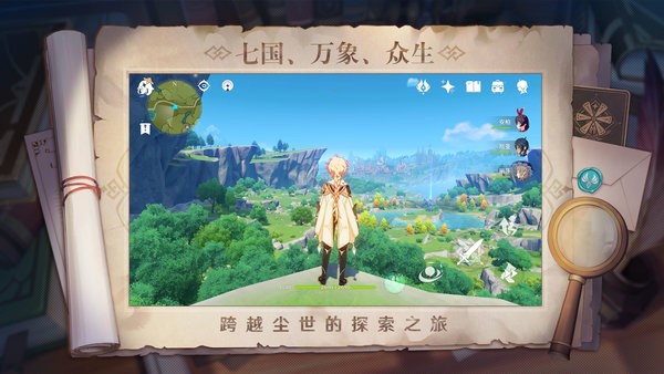 七圣召唤游戏
