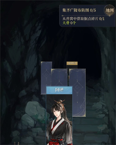 怎么重建广陵据点截图2