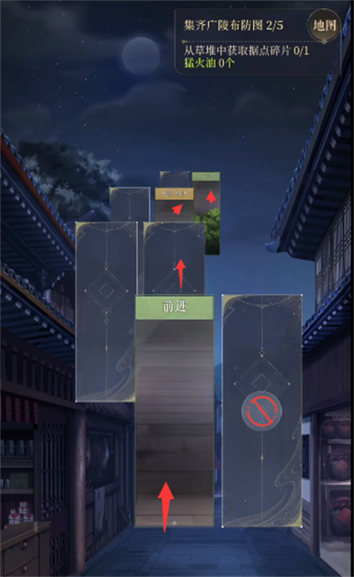 怎么重建广陵据点截图6
