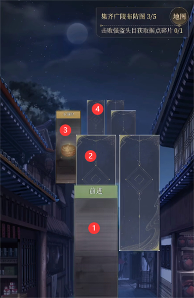 怎么重建广陵据点截图7