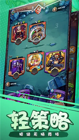 卡片怪兽无限金币钻石破解版