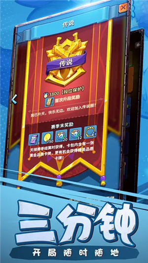 卡片怪兽无限金币钻石破解版