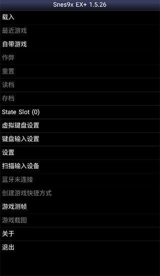 SFC模拟器app