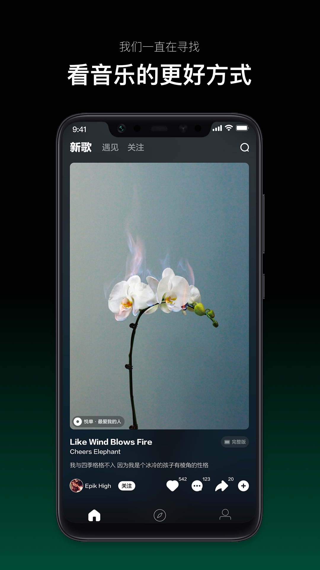 音悦台2015永不升级版
