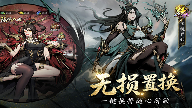 奇门手游