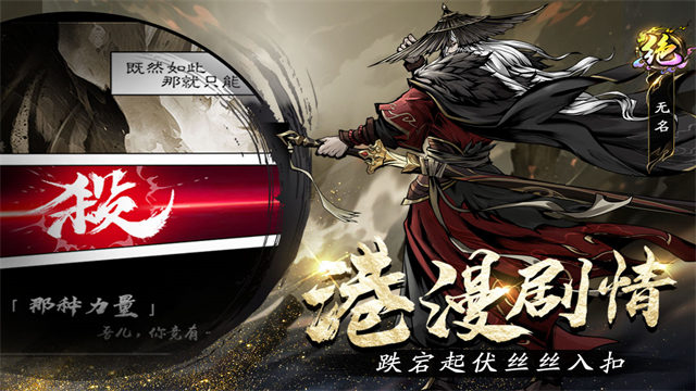 奇门手游