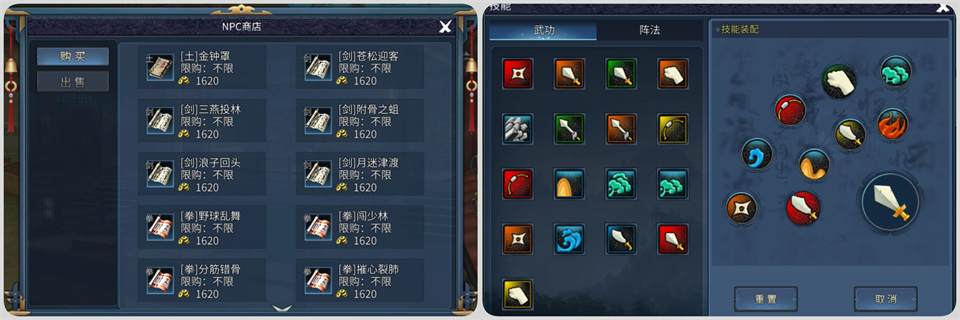 墨香情手机版