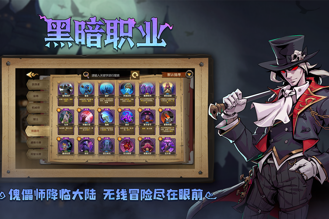 因狄斯的谎言全DLC解锁版