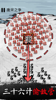 墨战无限金币免广告版