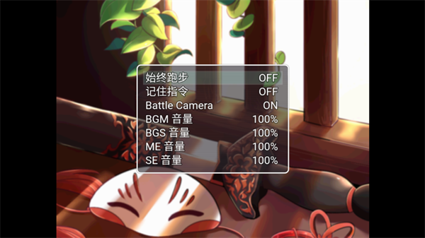 四叶苜蓿游戏手机版