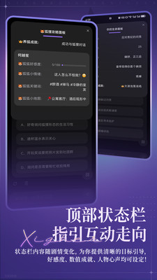 戏格AI聊天
