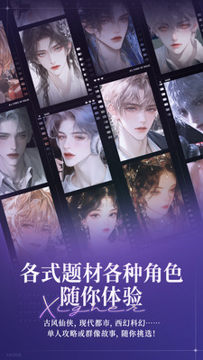 戏格AI聊天