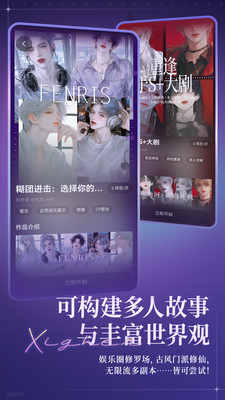 戏格AI聊天