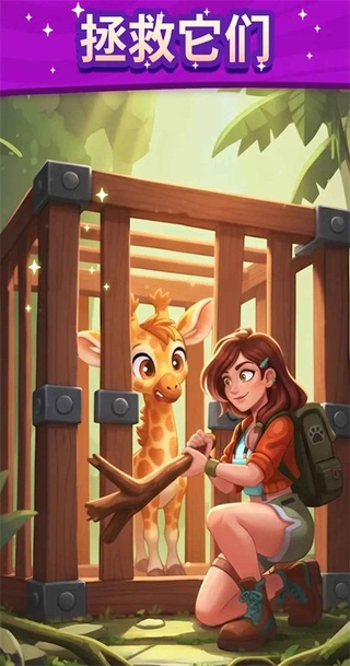 天堂萌宠国际版
