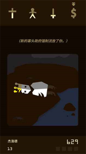 王权Reigns