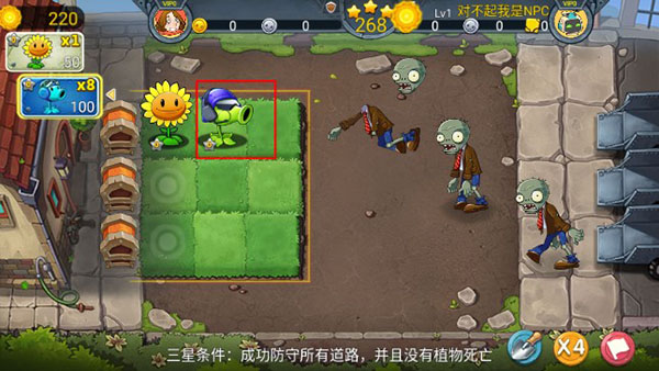 僵尸农场无限钻石破解版