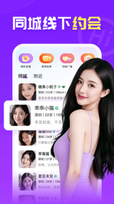 爱聊无限金币版