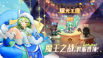 指尖像素城无限钻石无限金币版