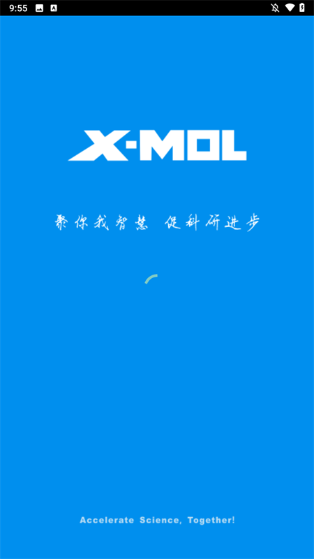XMOL学术平台APP