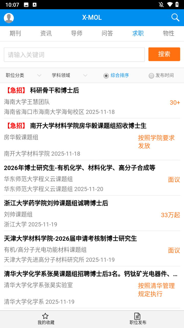 使用方法4