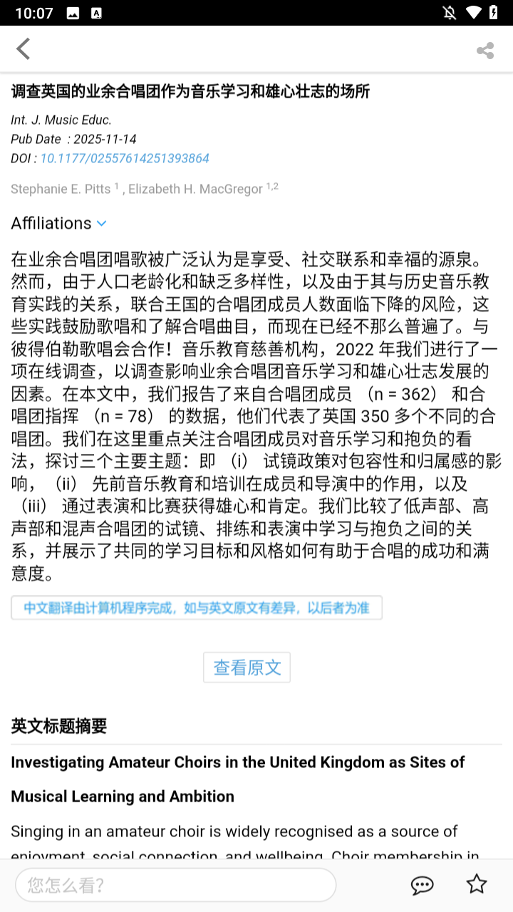 使用方法3