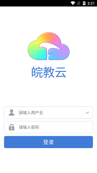 怎么注册登录配图6