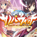 魔女的夜宴汉化版 v1.2安卓版
