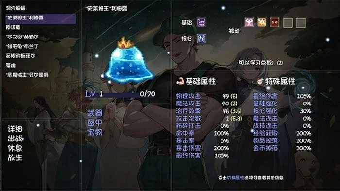 再刷一把2金色传说