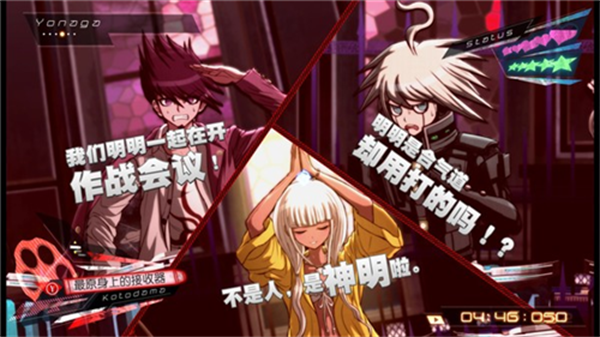 新枪弹辩驳v3汉化版