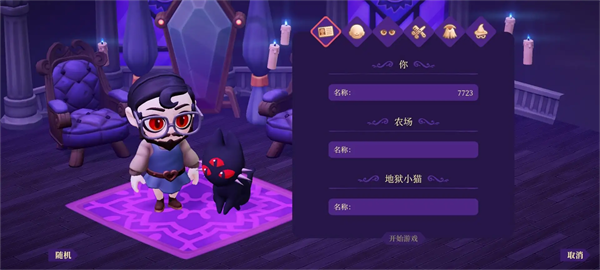 月光岭物语无限金币版
