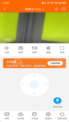 易视看手机版