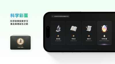 NB化学实验室永久VIP破解版