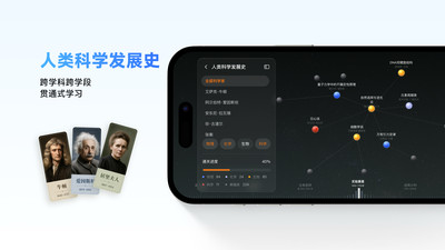 NB化学实验室永久VIP破解版