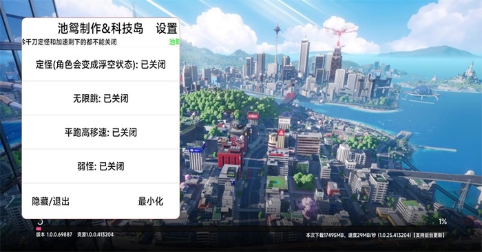 异环手游破解版最新下载