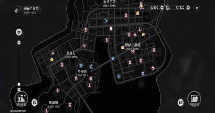 异环内置菜单版
