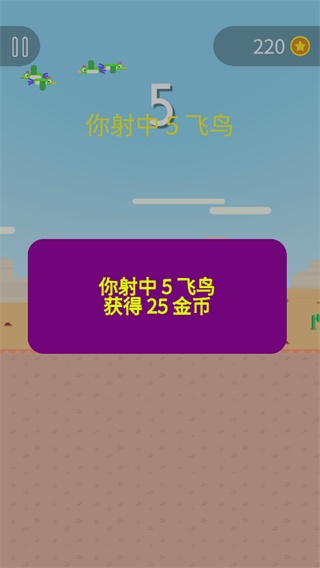 弓箭手们中文版
